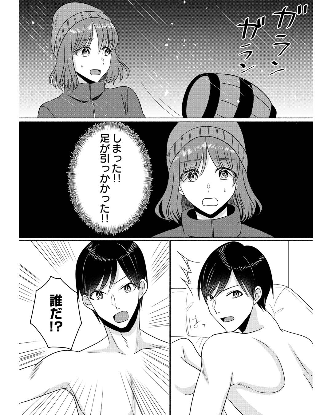 https://sub.reacomi.com/ig_復讐のアイ　不純な夫婦たちの果て 1_006.jpg